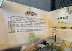 ZhenJiang Resource International focuses on importing peat